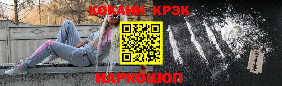 Cocaine Колумбийский Ковров