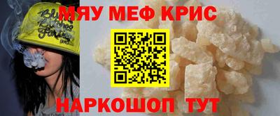 скорость mdpv Гай