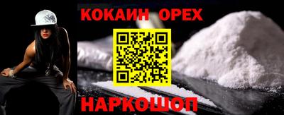 скорость mdpv Гай
