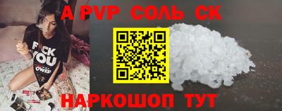 скорость mdpv Гатчина