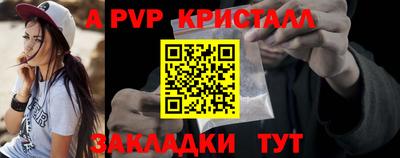 скорость mdpv Гай