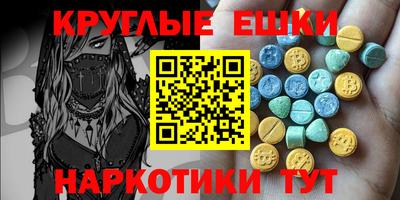 кристаллы Волжский