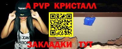 скорость mdpv Гай