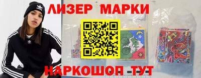 скорость mdpv Гай