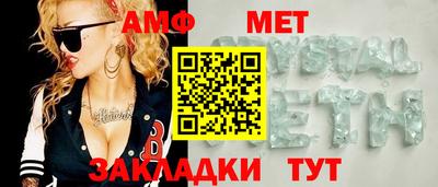 mix Гагарин