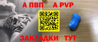 скорость mdpv Гатчина