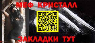 скорость mdpv Гай