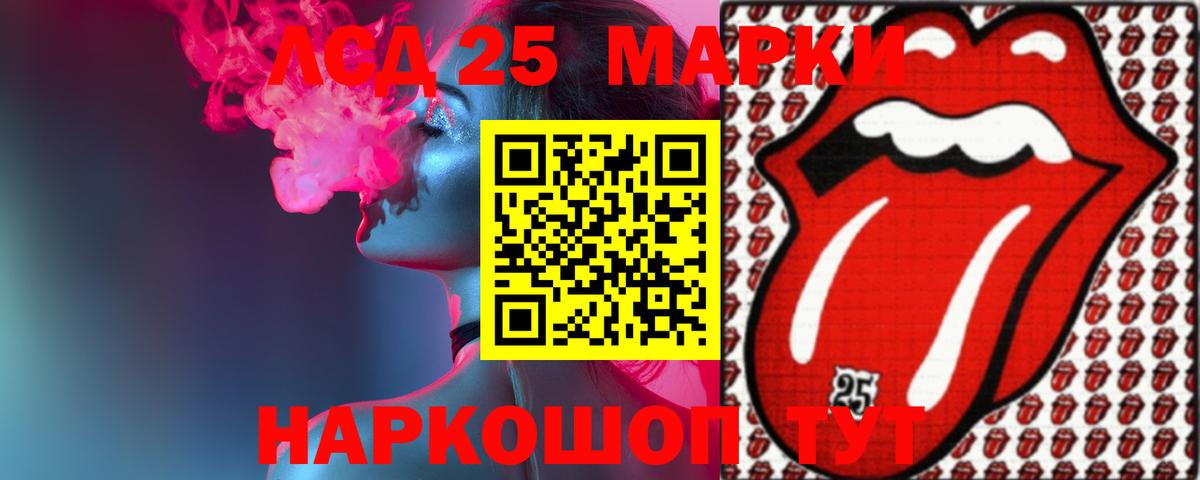 Лсд 25 экстази кислота  Лсд 25 экстази кислота  Вход с VPN  Ковров 