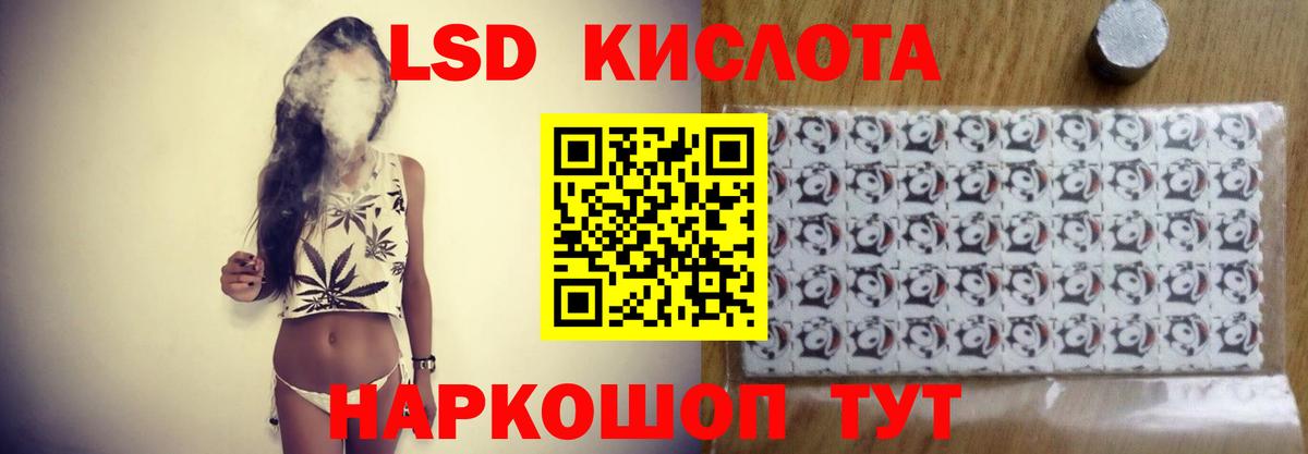 Лсд 25 экстази ecstasy Ковров