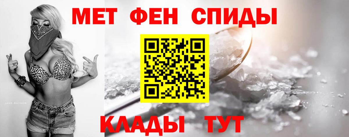 Ковров  МЕТАМФЕТАМИН мет  Вход с VPN 