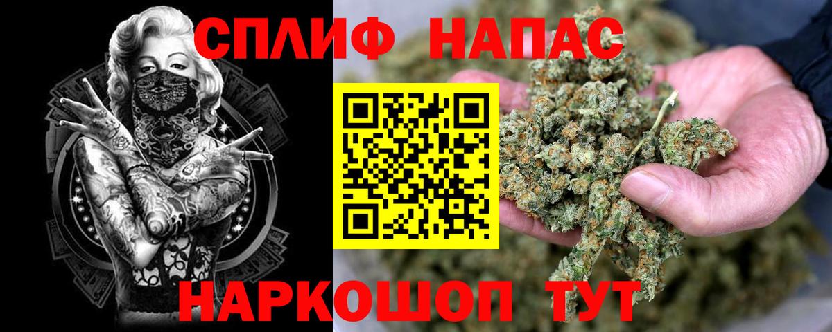 Марихуана MAZAR Ковров