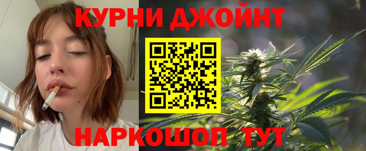 Ковров  Канабис ГИДРОПОН  Вход с VPN  Бошки Шишки планчик  Канабис White Widow  Шишки марихуана LSD WEED 